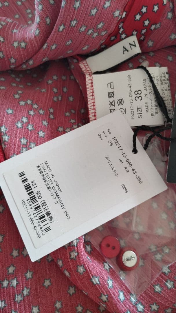 ご購入予定者様ありタグ付新品未使用ANAYI長袖ブラウス３８ 定価31,900円