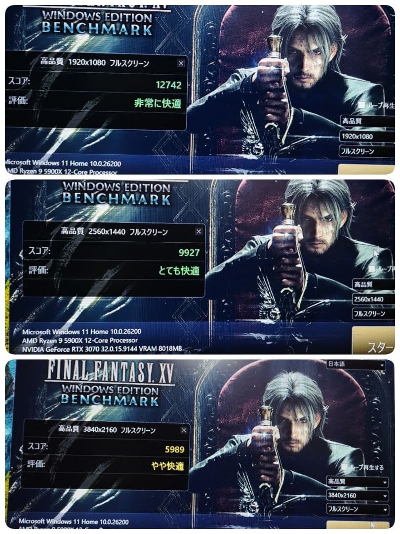 高性能ゲーミングPC Ryzen9 5900X RTX3070 NZXT32GB