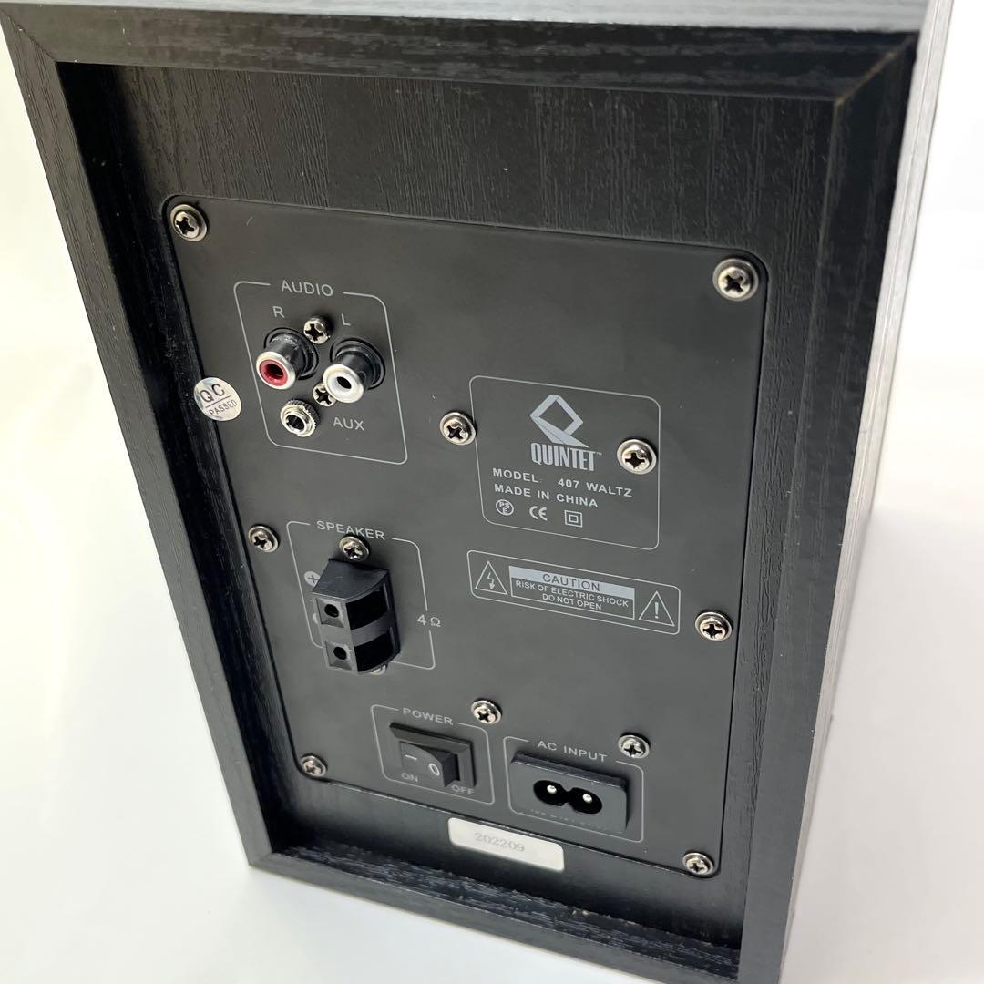 （さ45）QUINTET 407 WALTZ アクティブスピーカー2台セット