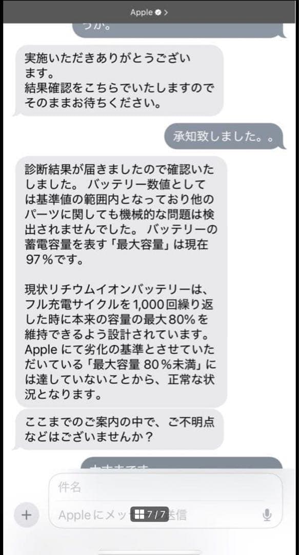 iPad Pro 11インチ 第4世代 Wi-Fiモデル 256GB シルバー