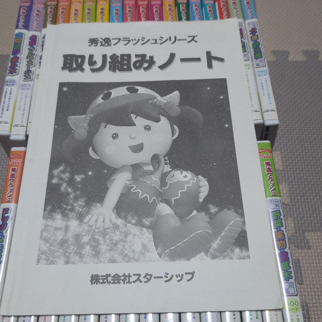 星みつる　秀逸フラッシュシリーズ（DVD）　36巻フルセット