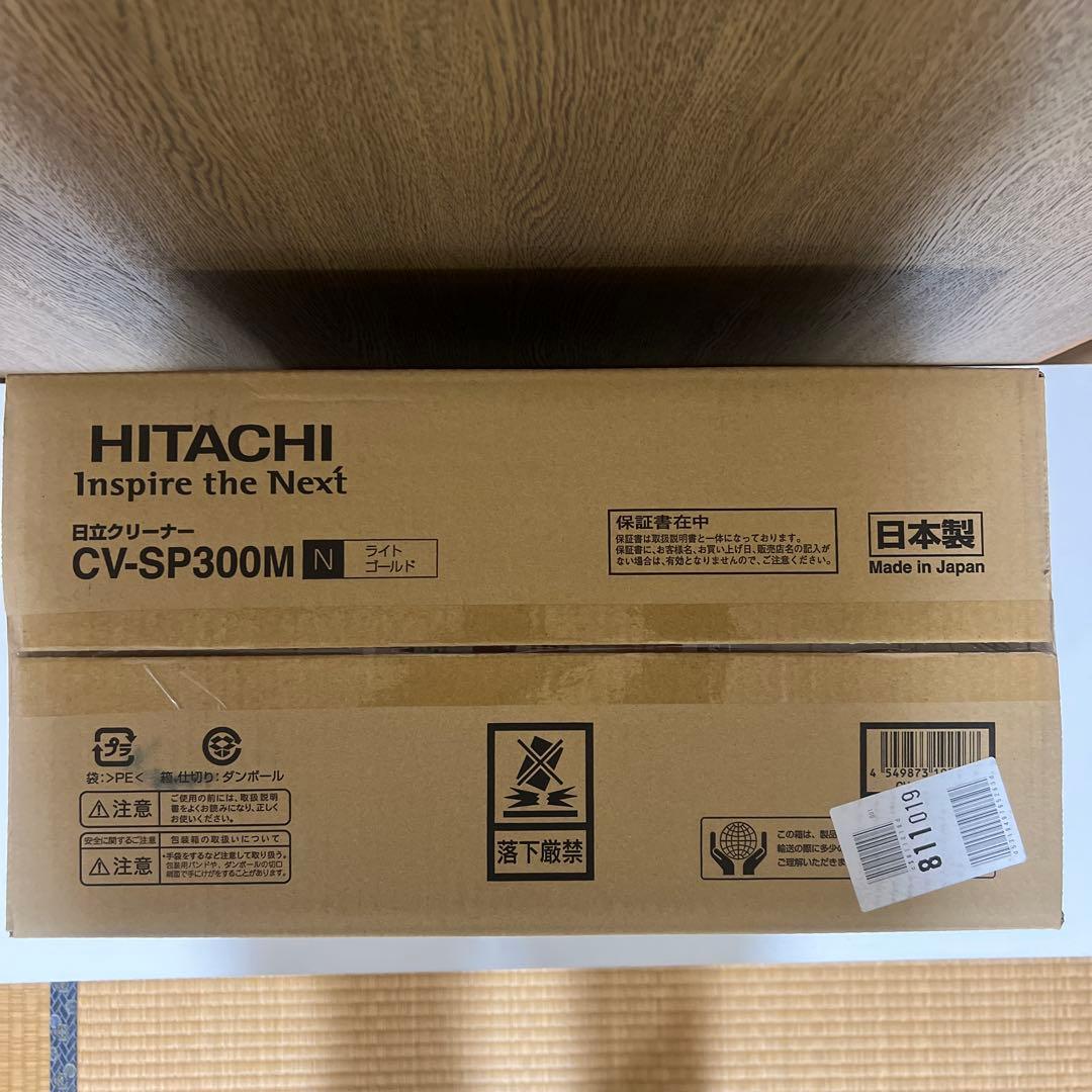 【新品未使用未開封】　日立掃除機　CV-SP300M（M）　パワかるサイクロン