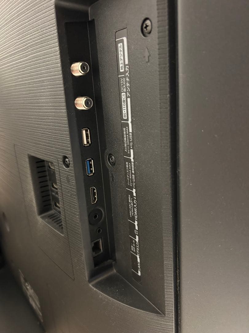 ジャンク 東芝 REGZA 50インチ 4K液晶テレビ