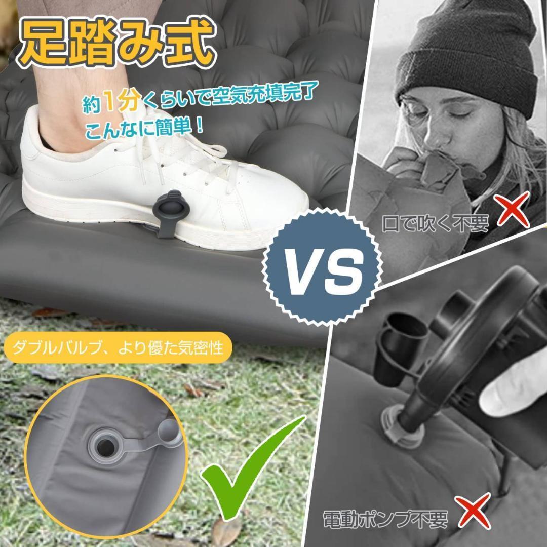 キャンプマット エアーマット 足踏み式 厚さ10cm