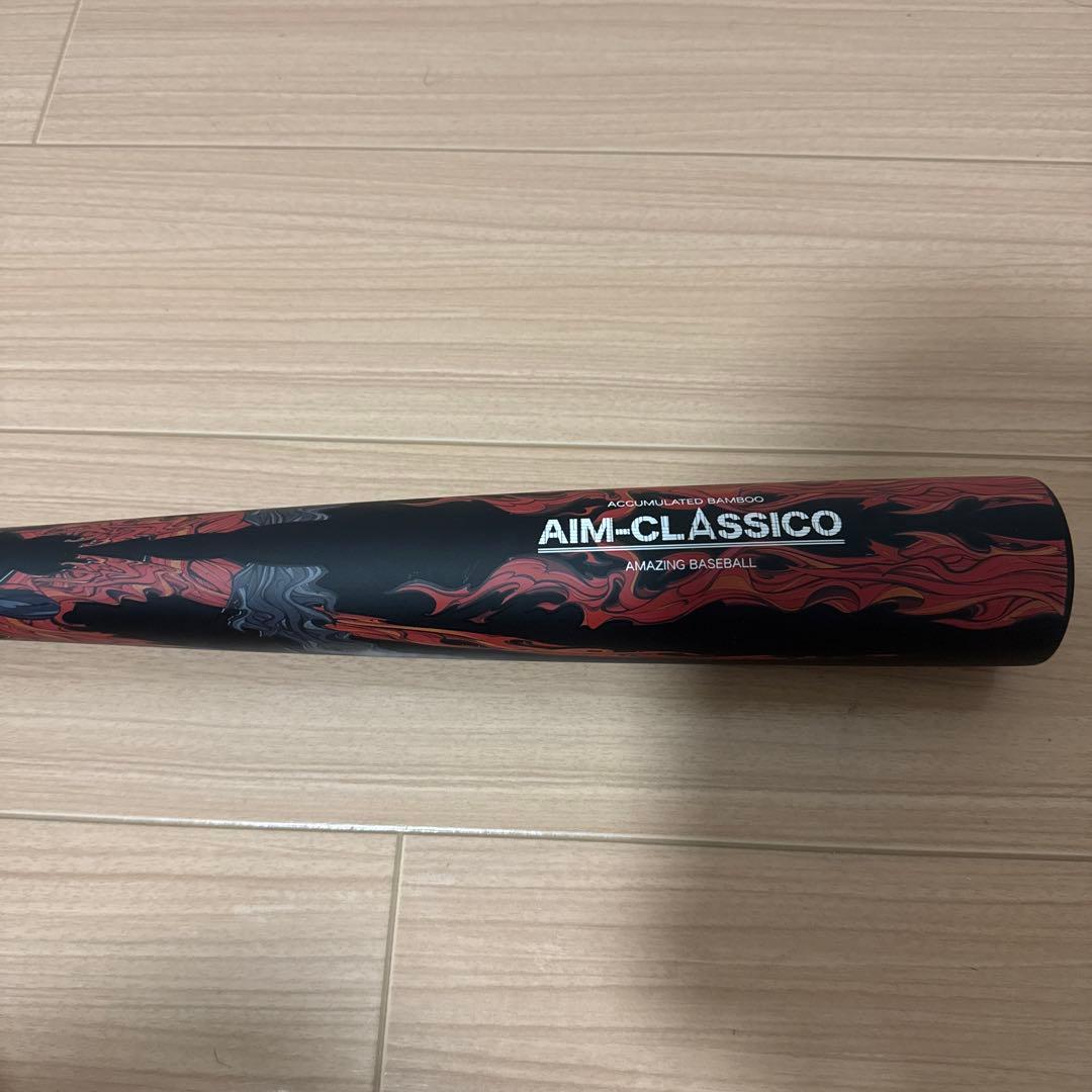 Dai Tamura x Amazing バット