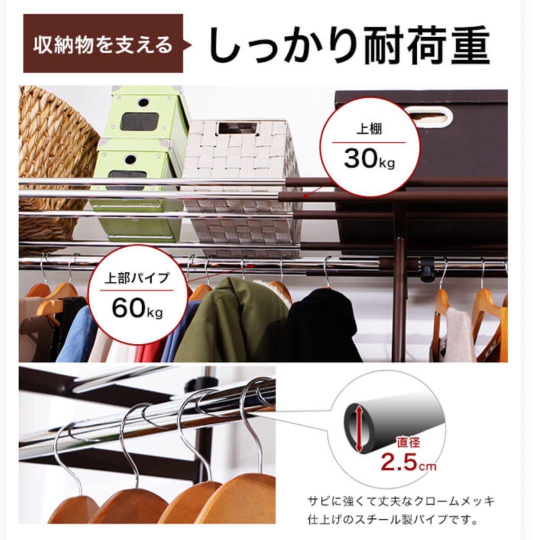 ハンガーラック 大収納 カーテン付き パイプハンガー 伸縮 突っ張り 状態良
