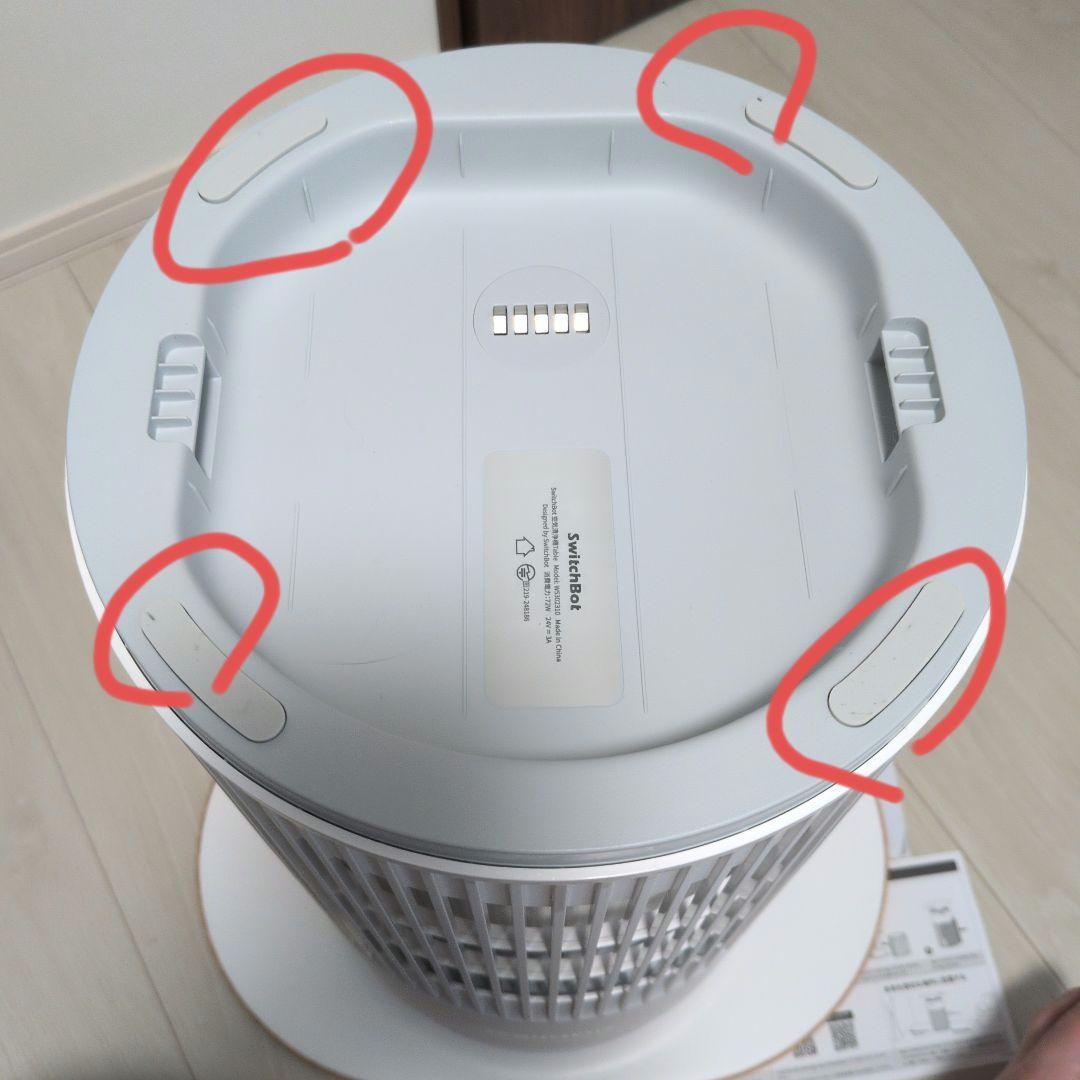 中古　SwitchBot 空気清浄機 Table