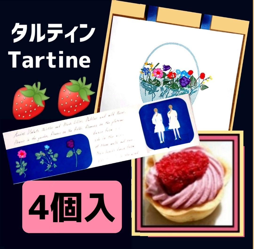 ご確認 エコバッグ 空箱