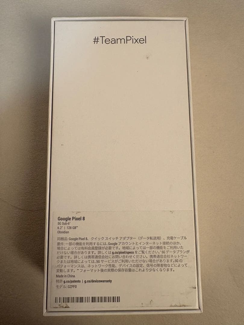 Google Pixel 8 黒　本体