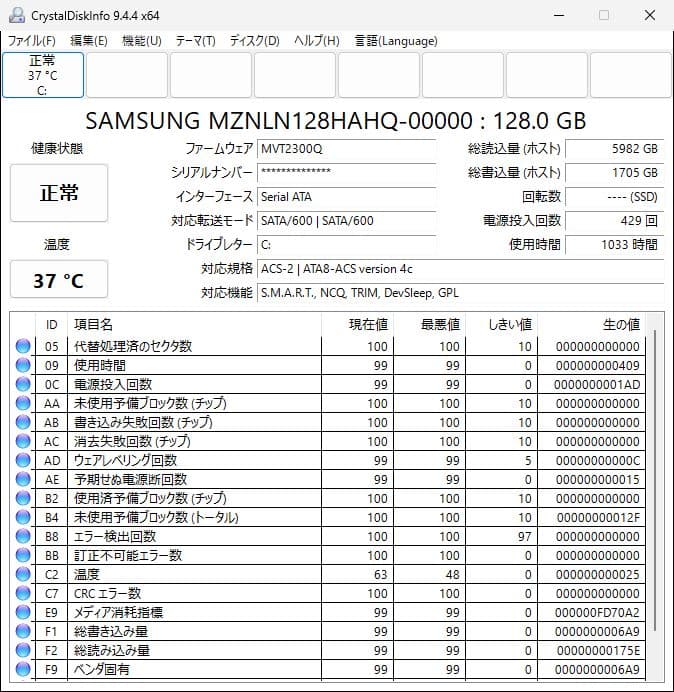 Intel NUC 10i3FNK Win11pro メモリ無 SSD128GB