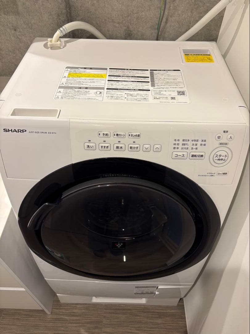 SHARP プラズマクラスター ドラム式洗濯乾燥機 ES-S7H