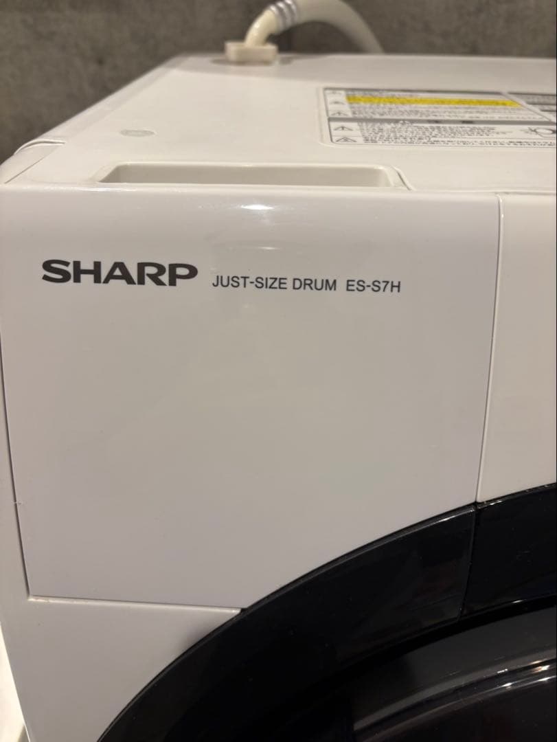 SHARP プラズマクラスター ドラム式洗濯乾燥機 ES-S7H