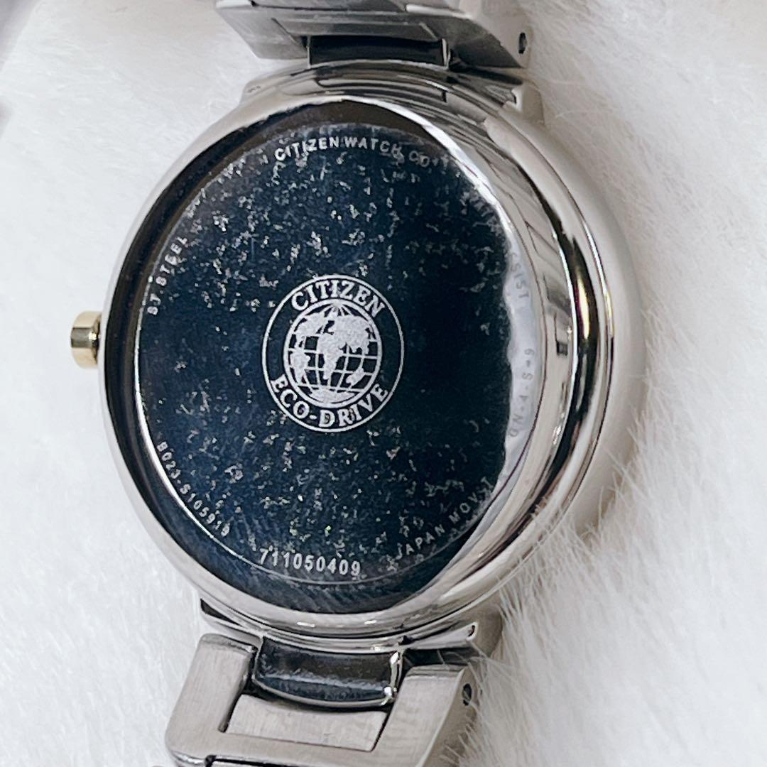 【未使用】 シチズン EX1464-54E エコドライブ レディース腕時計