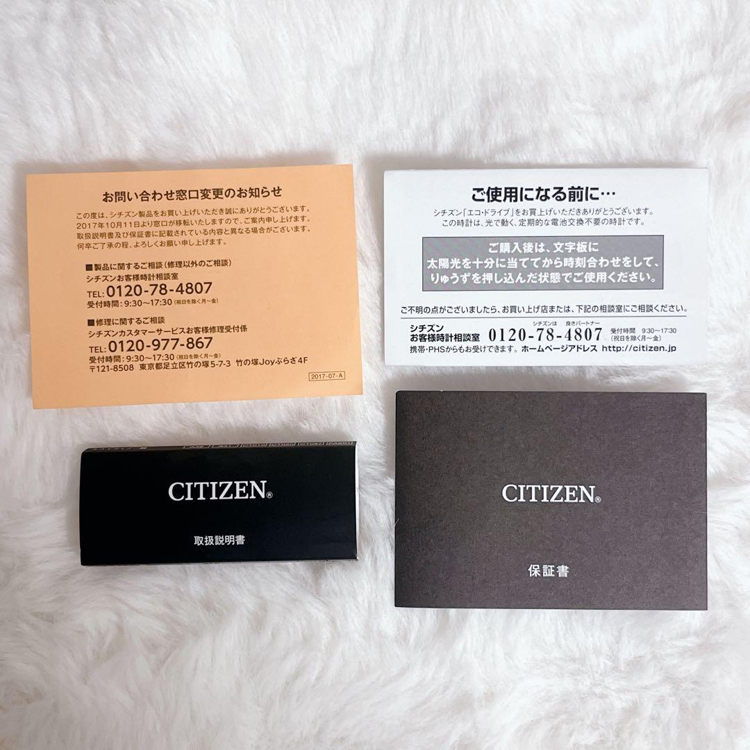 【未使用】 シチズン EX1464-54E エコドライブ レディース腕時計