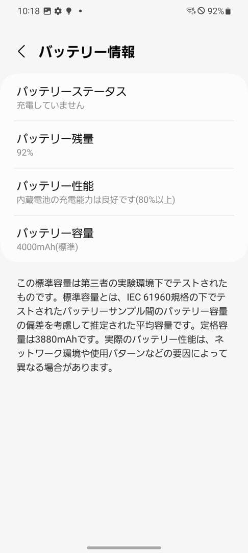 docomo Galaxy S20 5G SC-51A クラウドブルー