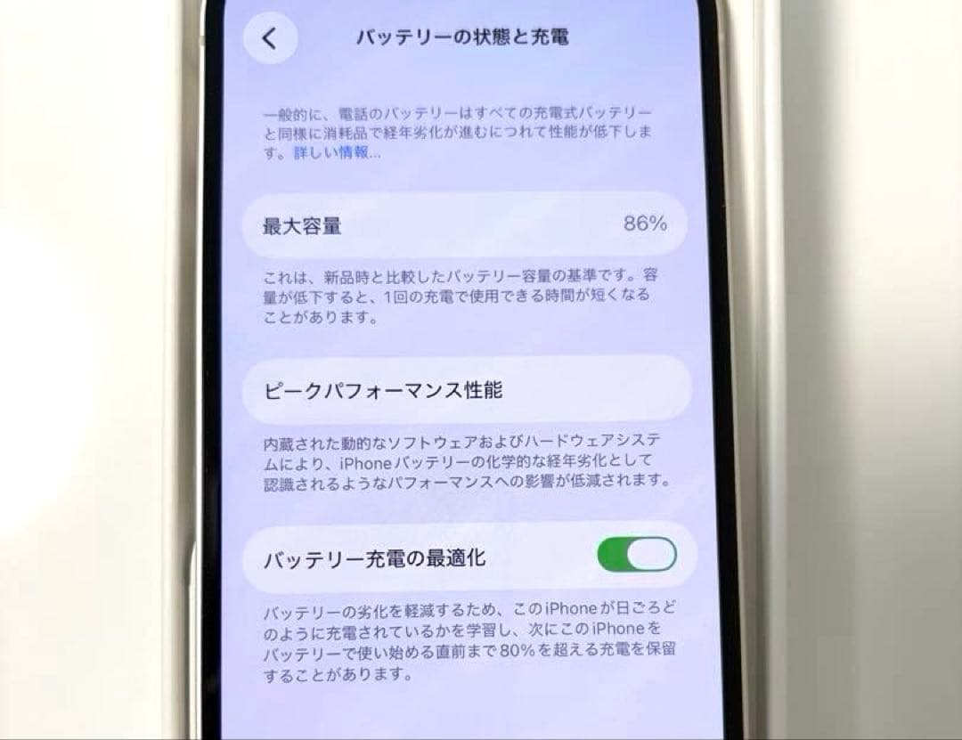 【美品】iphone13 128GB Simフリー
