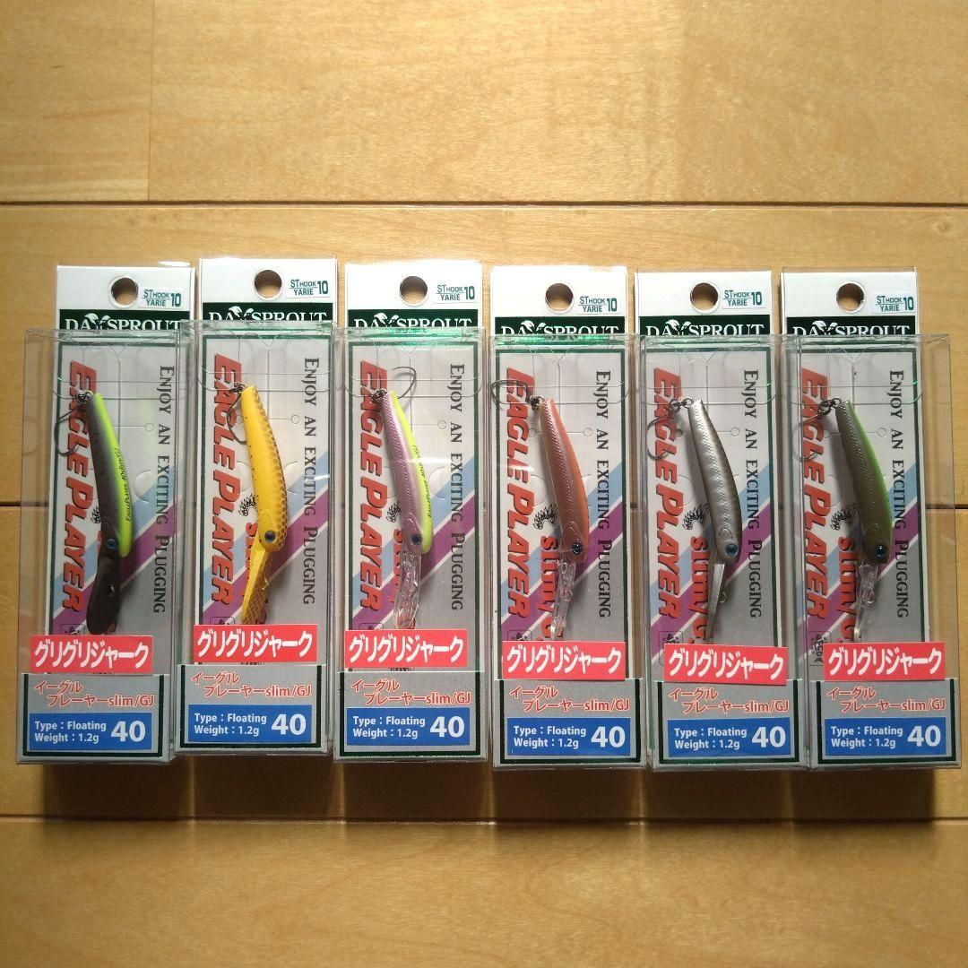 ディスプラウト イーグルプレイヤー40slim/GJ 12色セット