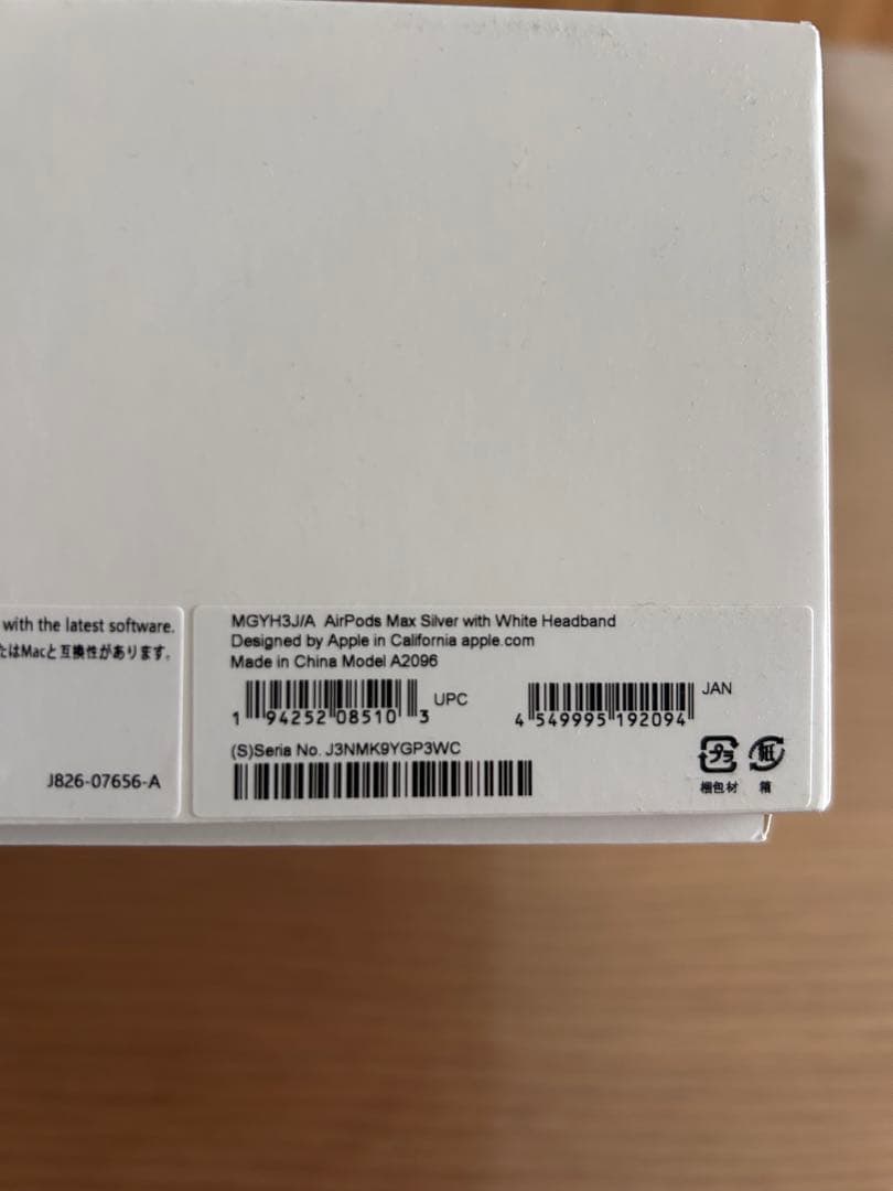 Apple AirPods Max ワイヤレスヘッドホン シルバー