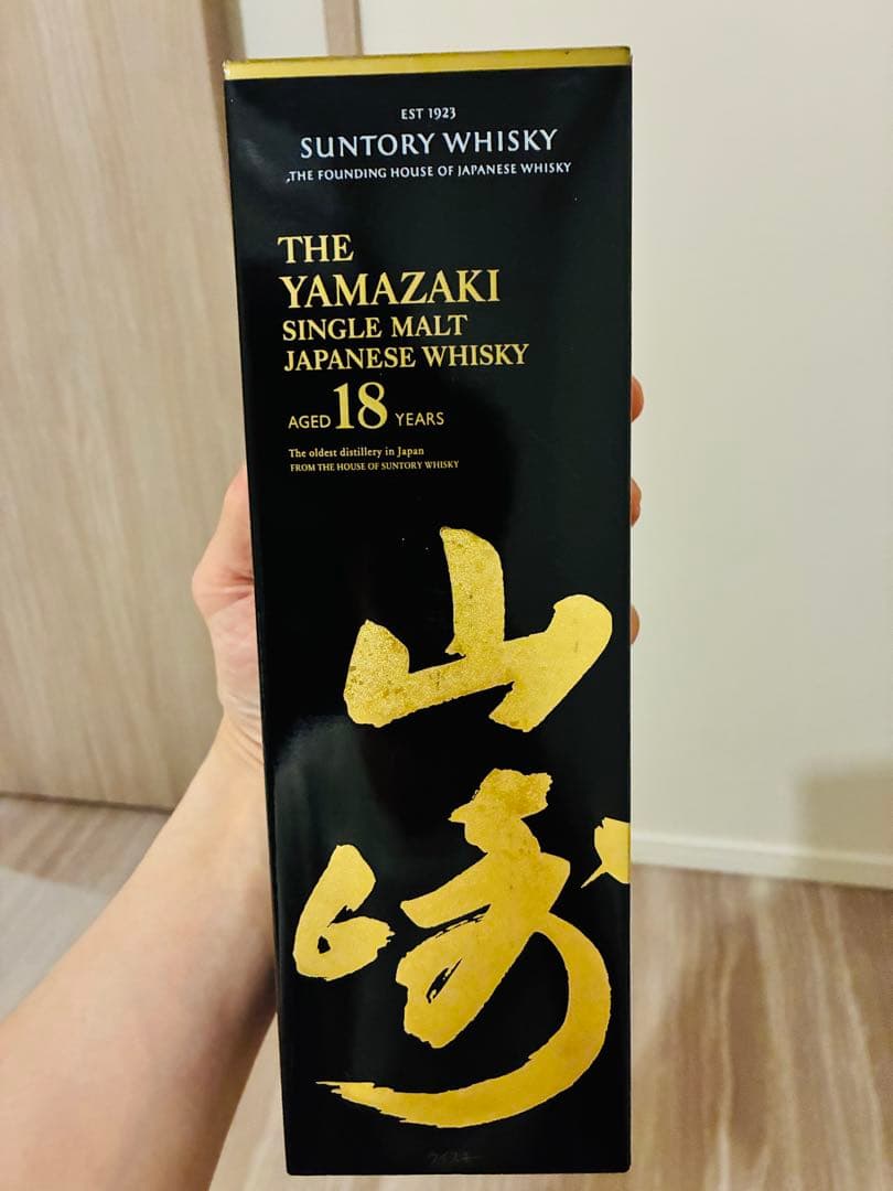 【入手困難】山崎 18年