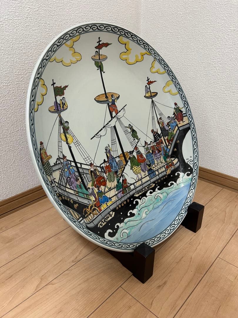 有田焼 円左エ門 南蛮船 大皿 直径約46cm／皿立て・箱付／店舗・床の間飾り