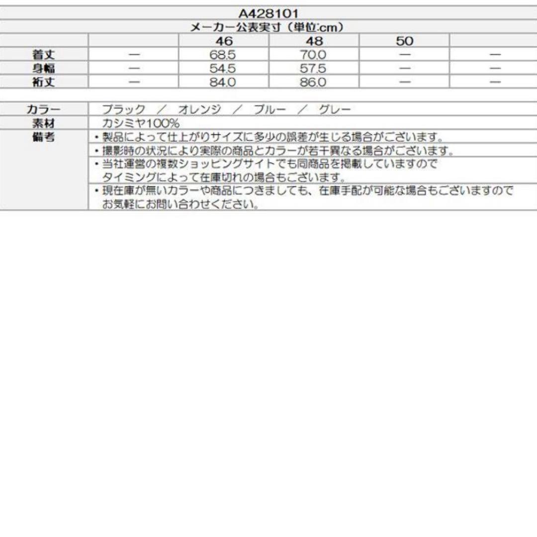 ARCHIVIO アルチビオ　メンズ　カシミヤ100% ニット長袖プルオーバー