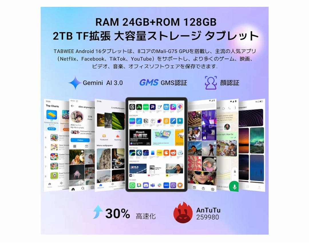TABWEE T50 タブレット 11インチ Android16 WiFiモデル