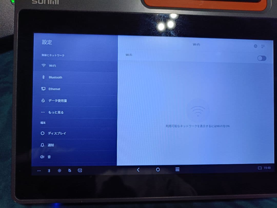 ブレイン blayn T2mini [タブレット型POSレジ]