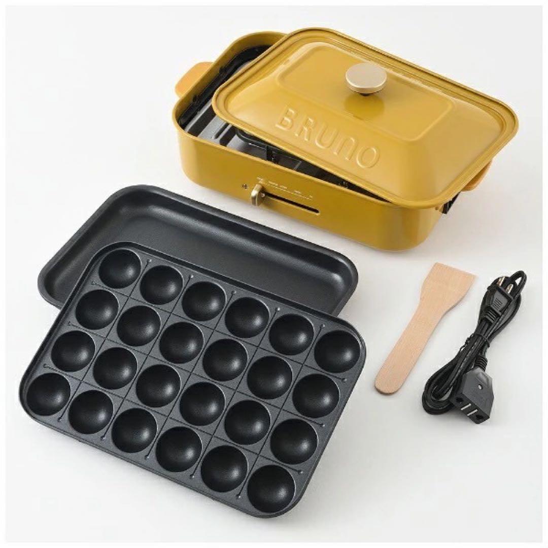 【未使用・新品】BRUNO コンパクトホットプレート 10周年カラー　マスタード