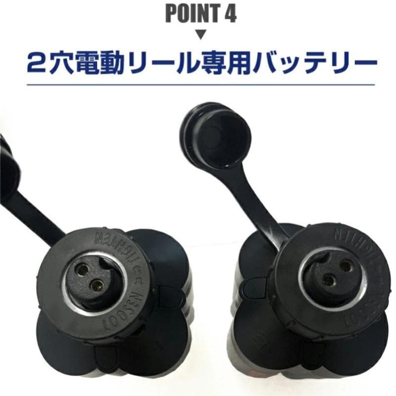 ダイワ シマノ用電動リール専用バッテリー セット 14.8V 白3500mAh