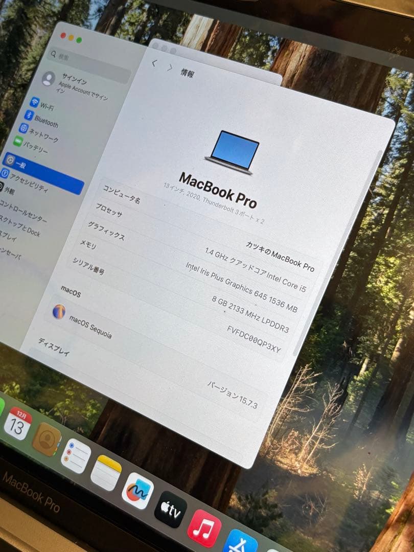 Apple MacBook Pro 13インチ スペースグレイ