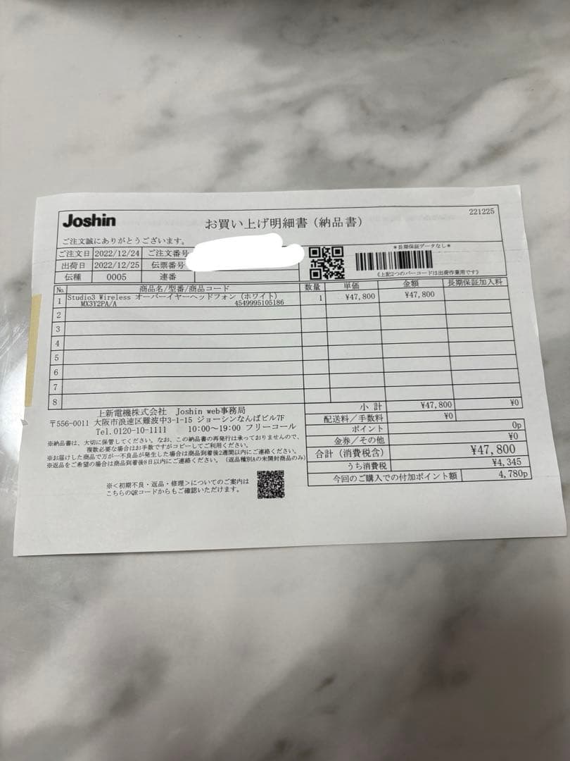 Beats ヘッドフォン