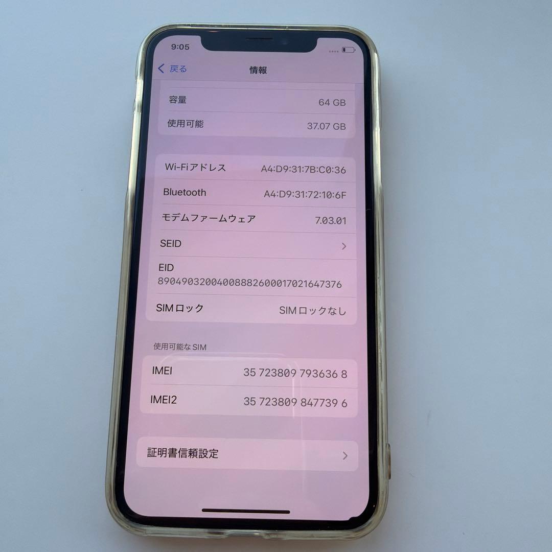 Apple iPhone XSゴールド 64GB SIMフリー