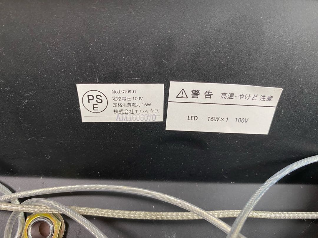 LED ペンダントライト