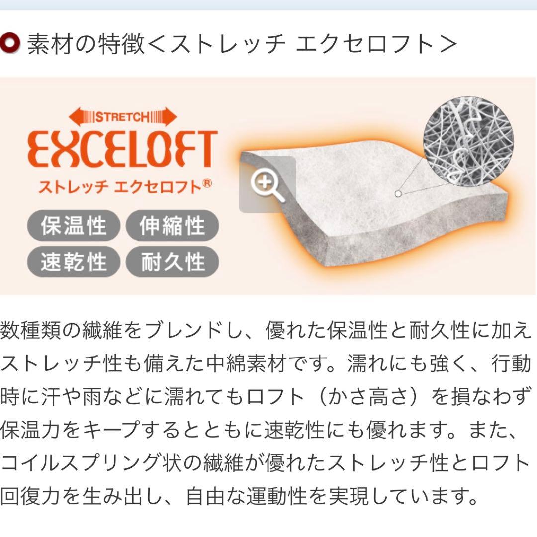 美品 モンベル U.L.サーマラップ ベスト Mサイズ ネイビー 9280