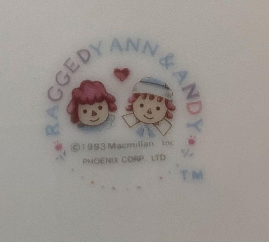 お値下げしました。ラガディアン&アンディ　ヴィンテージ皿 6枚セット