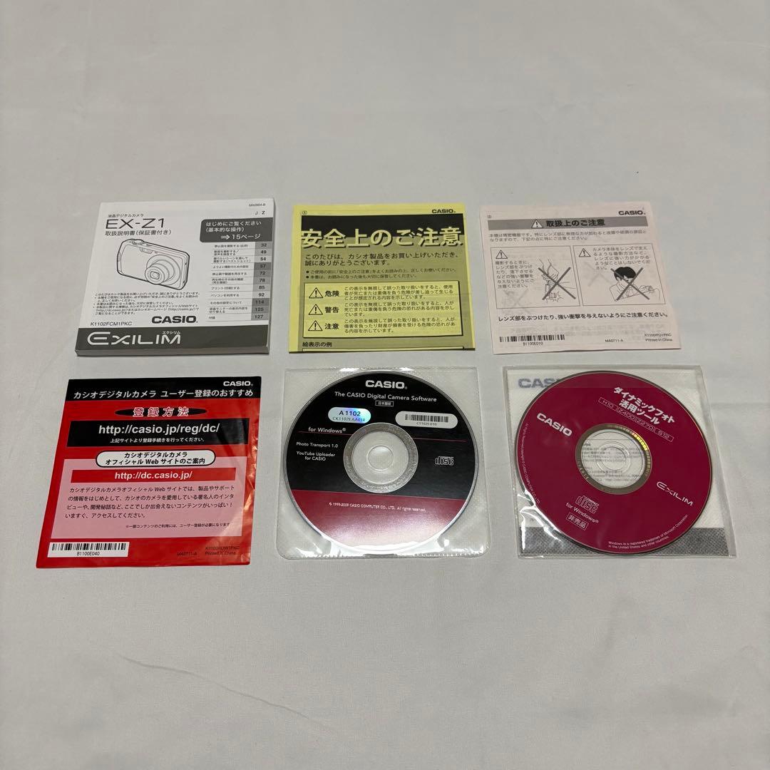 CASIO EXILIM EX-Z1 コンパクトデジタルカメラ