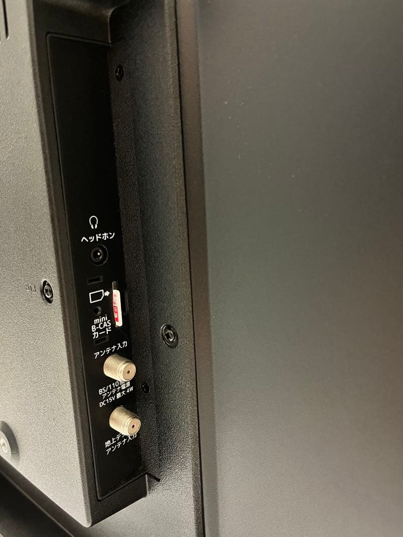 IRIE アイリー　32型　テレビ　液晶テレビ