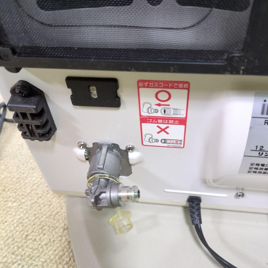 リンナイ ガスファンヒーター （プロパン）ホワイト RC-L4001NP-2