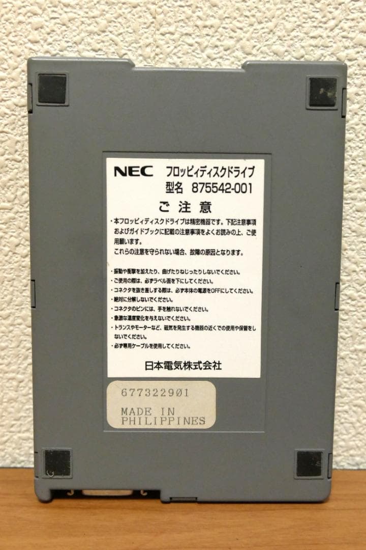 NEC PC-9821 La10/5 model B （Aile）【ジャンク品】