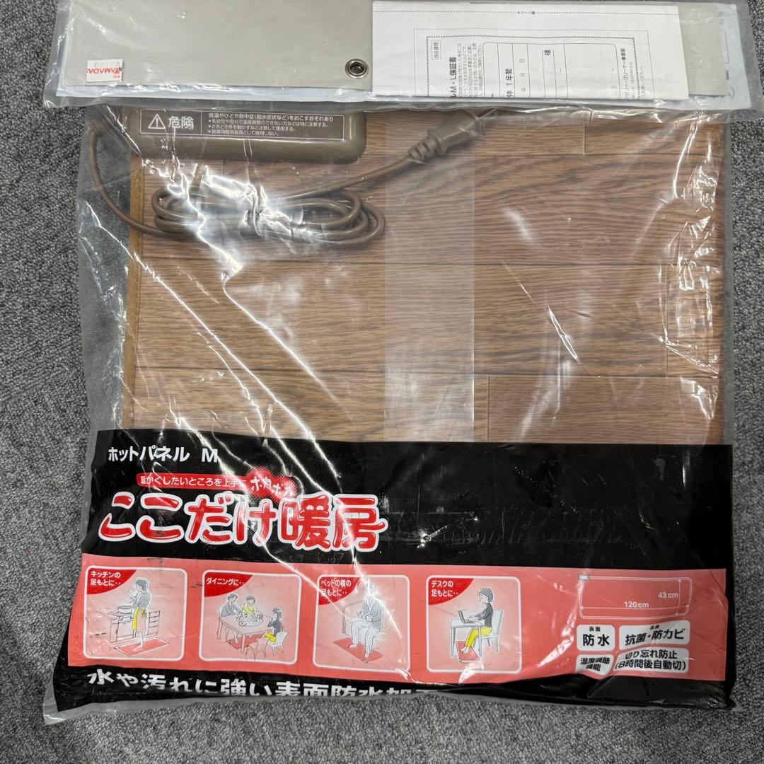 未使用 Panasonic DC-PK3 ホットカーペット 木目調