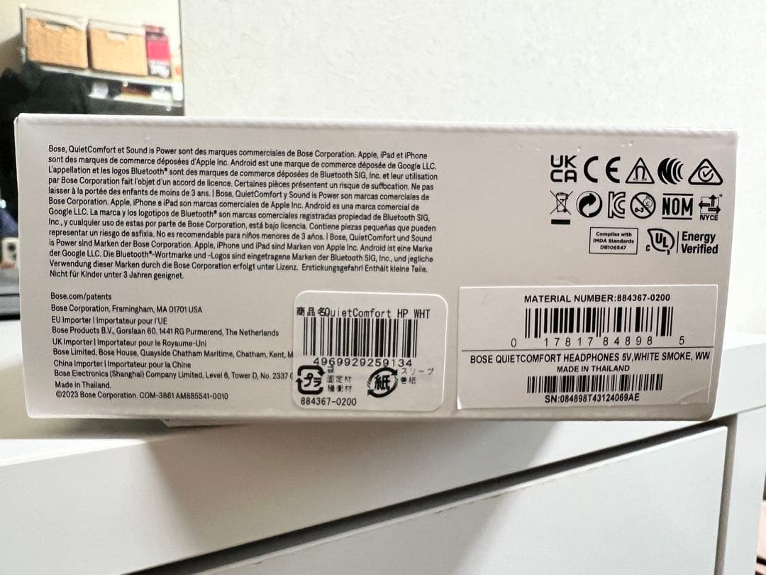 Bose QuietComfort Headphones 美品 付属品完備