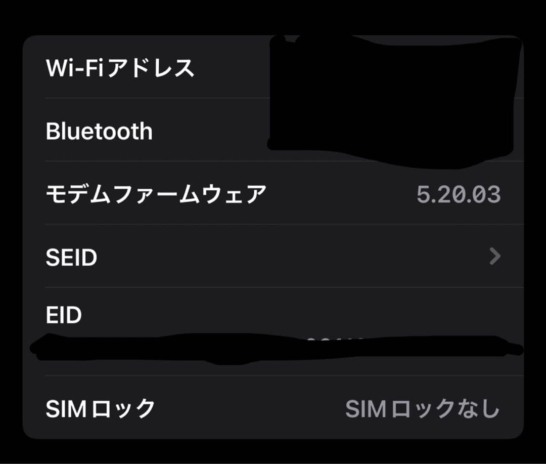 S*n様 Apple iPhone 12 Pro 256GB ゴールド