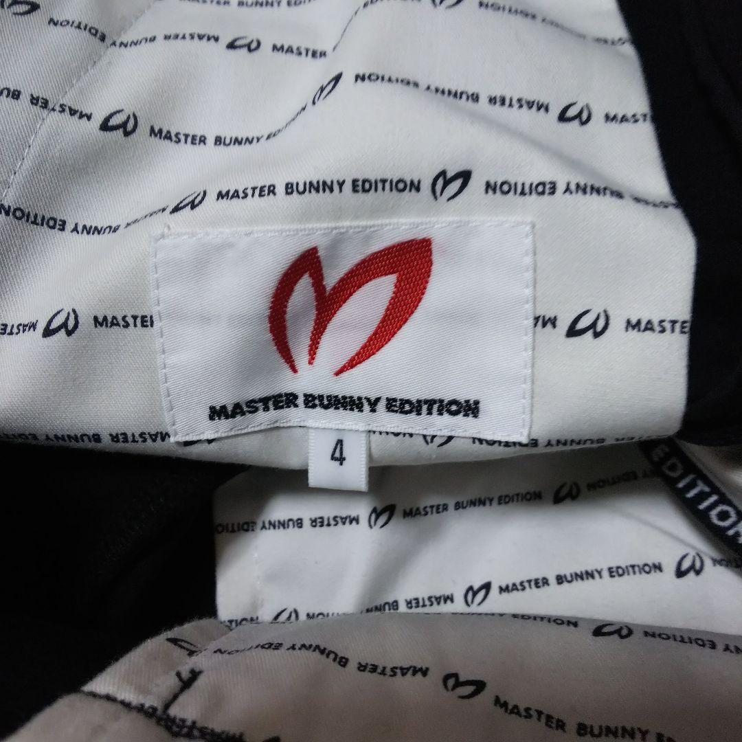 MASTER BUNNY EDITION 　ストレッチ ロングパンツ