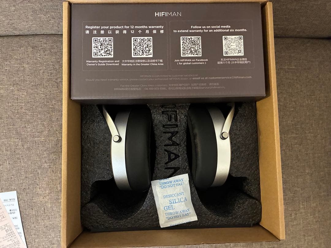 ヘッドホン HIFIMAN HE600
