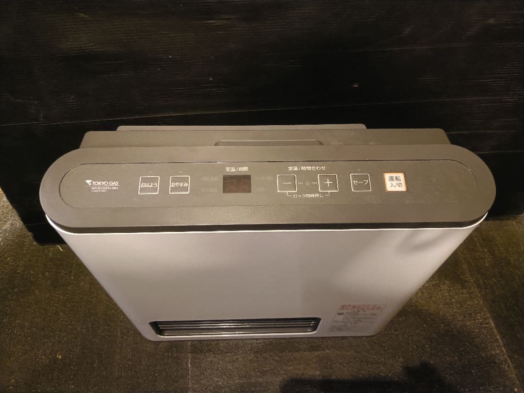 都市ガス用 ガスファンヒーター 7〜9畳 ホース付