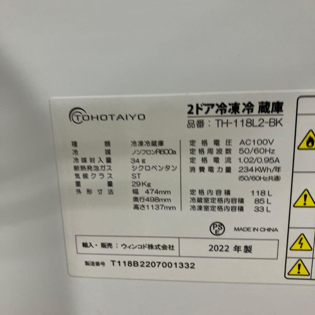 【福岡限定・福岡市近郊配達設置無料】1人暮らし楽ちんスタート家電3点セット♪