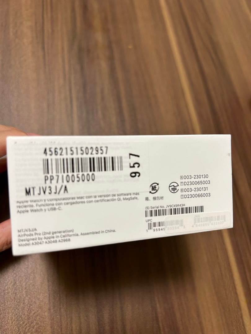 AirPods Pro (第2世代) MagSafe充電ケース付き