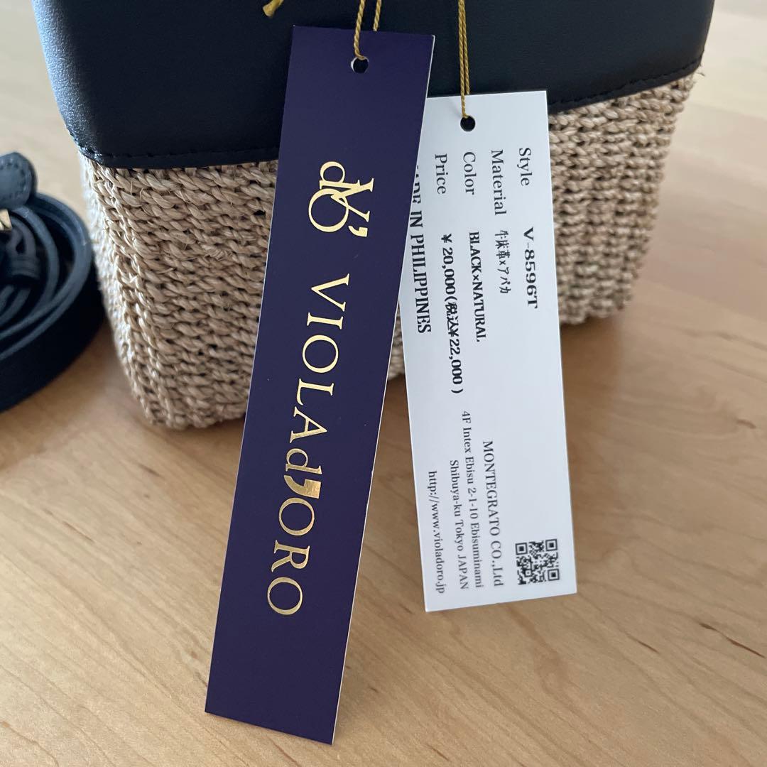 VIOLAd'ORO MIRO スクエアバスケット バッグ