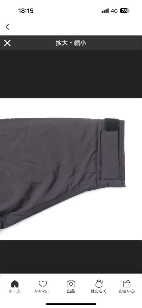 チ*ン様 WILD THINGS 24aw transport parka