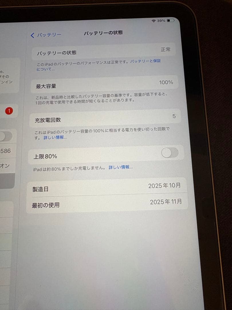 (新品同様)Apple iPad A16 Apple Pencil付き